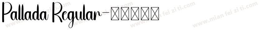 Pallada Regular字体转换
